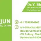 Business 1 image ARJUN DENTAL CLINIC - MANIKONDA Dental Clinics in Hyderabad TG