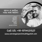 Business 1 image ASTROLOGER PANCHMUKHI JYOTISH Astrologers in Ahmedabad GJ