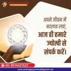 Business 2 image ASTROLOGER PANCHMUKHI JYOTISH Astrologers in Ahmedabad GJ