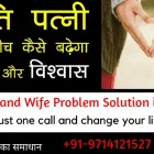 Business 10 image ASTROLOGER PANCHMUKHI JYOTISH Astrologers in Ahmedabad GJ