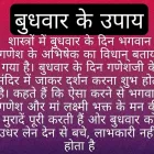 Business 19 image ASTROLOGER PANCHMUKHI JYOTISH Astrologers in Ahmedabad GJ