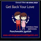 Business 32 image ASTROLOGER PANCHMUKHI JYOTISH Astrologers in Ahmedabad GJ