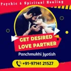 Business 33 image ASTROLOGER PANCHMUKHI JYOTISH Astrologers in Ahmedabad GJ