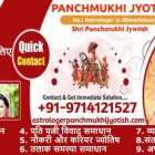 Business 35 image ASTROLOGER PANCHMUKHI JYOTISH Astrologers in Ahmedabad GJ
