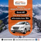 Business 5 image BHARAT TRAVEL JUNCTION Travel & Tourism in Jalandhar PB