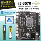 Business 9 image GIGASTAR Computers in New Delhi DL