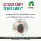 Business 6 image KALPATARU AYURVEDIYA CHIKITSALAYA™ Healthcare Consultants in Pune MH
