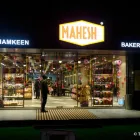 Business 2 image MAHESH SWEETS & RESTAURANTS Restaurants in Lucknow UP