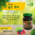 Business 1 image RS FOOD PRODUCTS Pickles & Pickle Products in Chandigarh CH