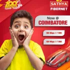 Business 1 image SATHYA FIBERNET IN COIMBATORE in Coimbatore TN
