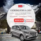 Business 1 image SEVAK 24X7 Travel Services in Haridwar UT