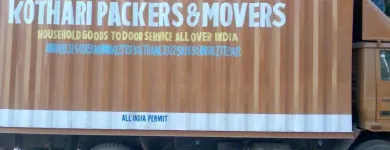 Business 4 image KOTHARI PACKERS AND MOVERS Relocation Service in Navi Mumbai MH