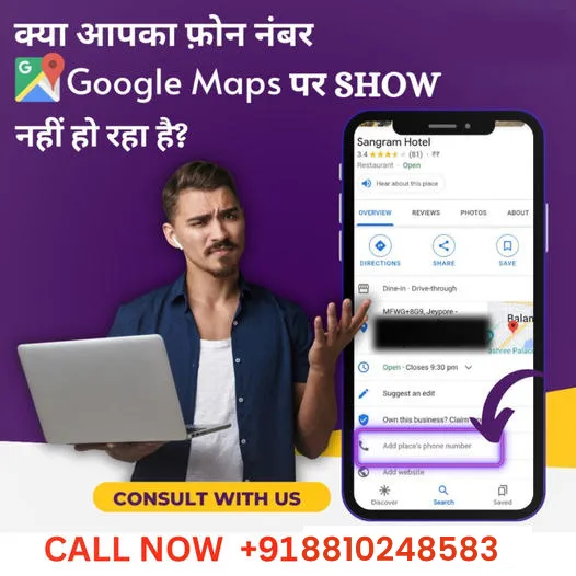 Business 3 image BHARAT DIGITAL MARKETING COMPANY - GMB EXPERT IN NAVI MUMBAI