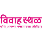 BEST MARRIAGE BUREAU IN INDIA  - VIVAHSTHAL